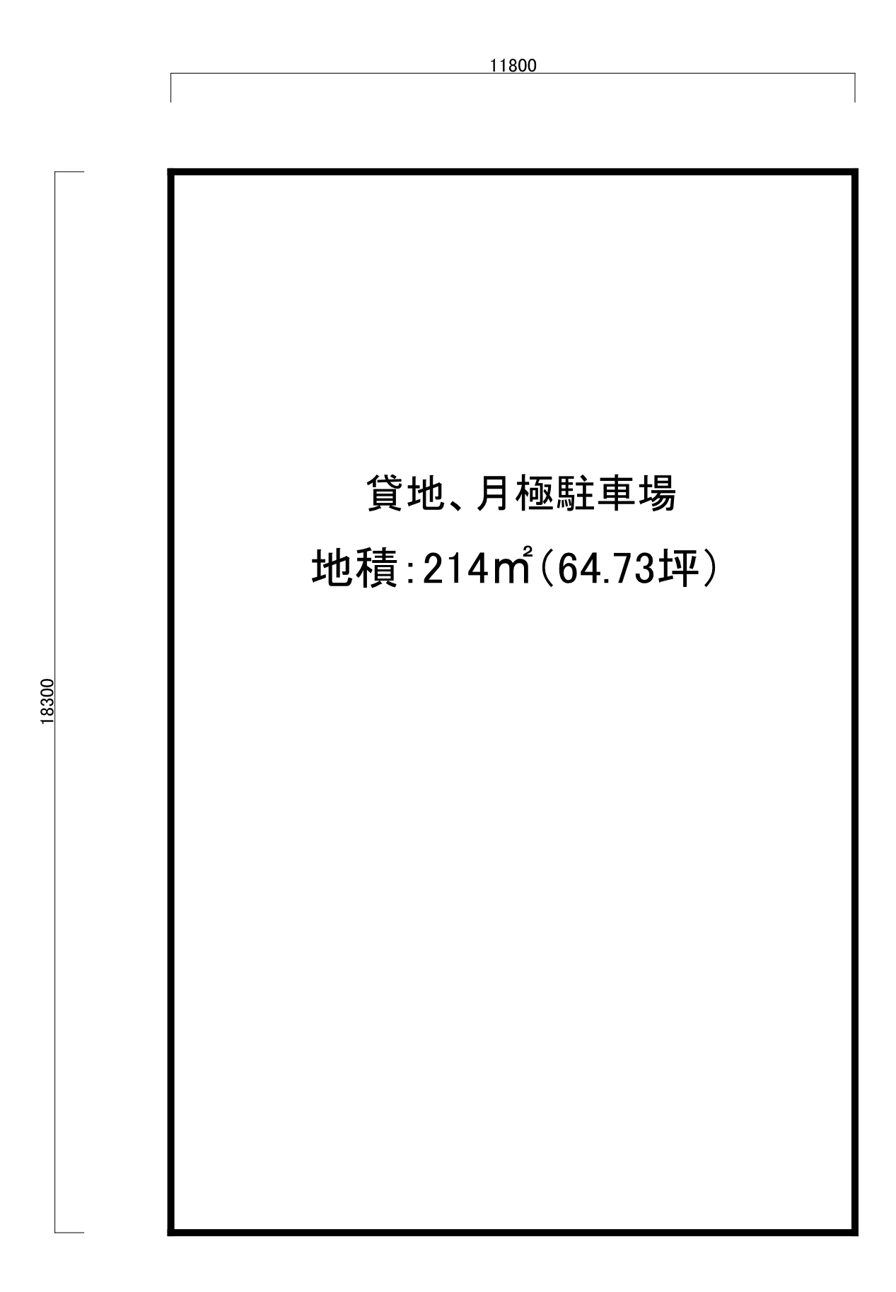 藤野2-9