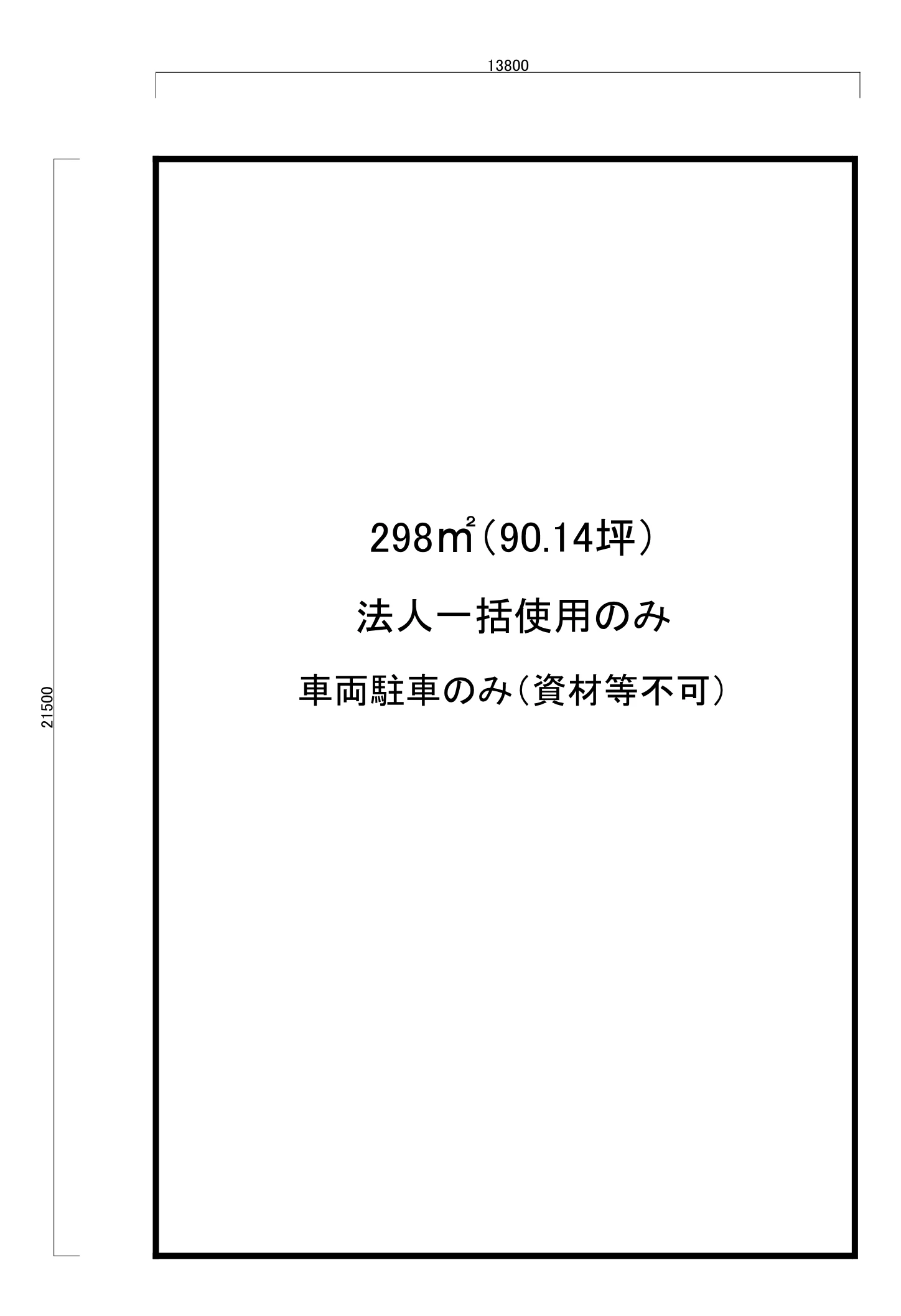 屯田5-1　前田
