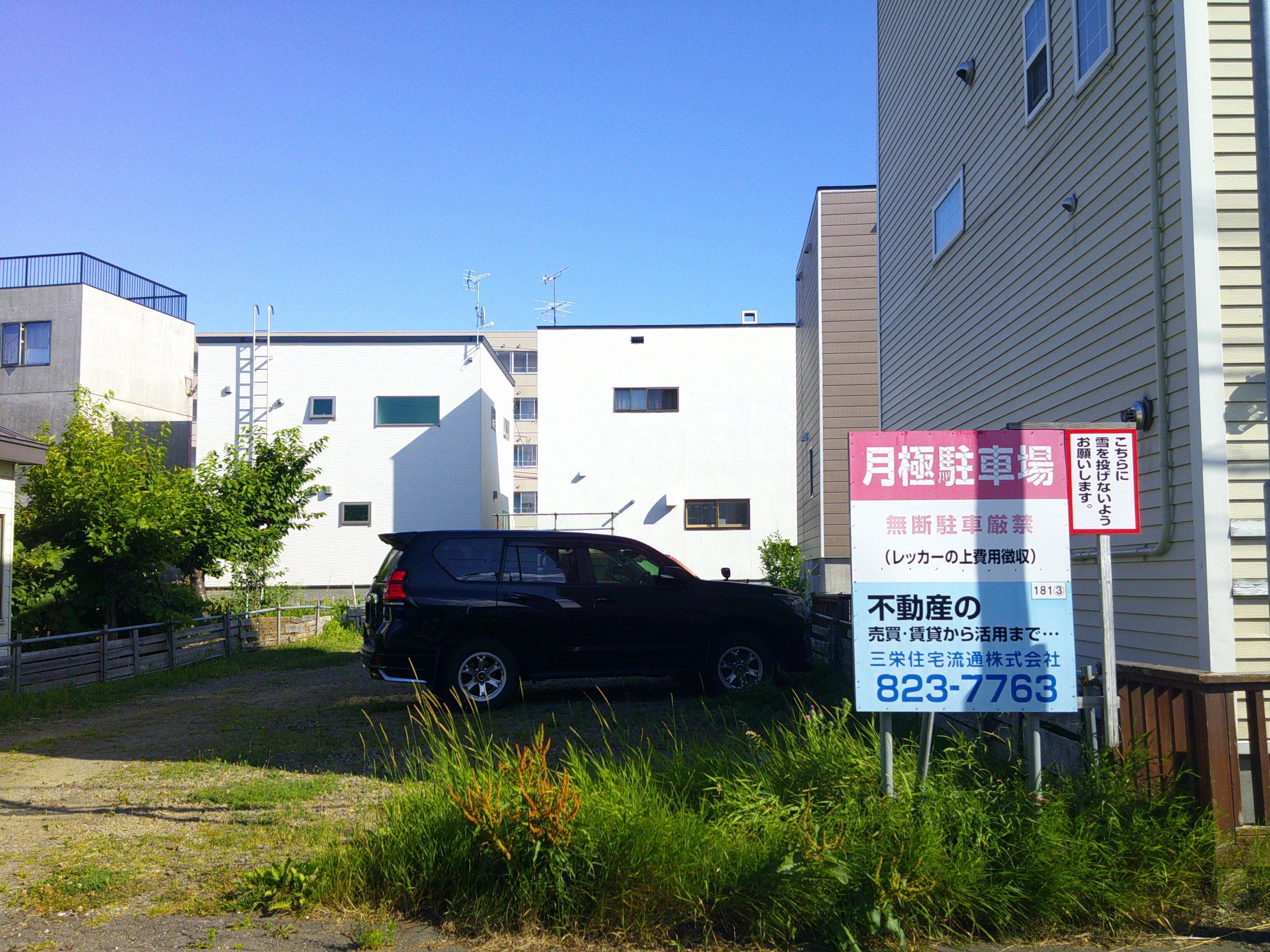 DSCF0030